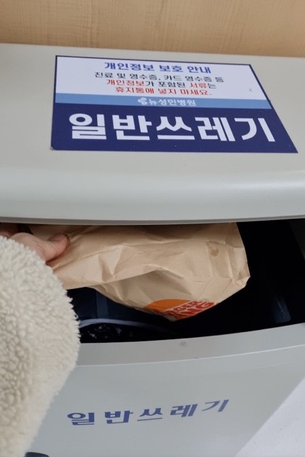 Community eco action